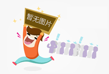 中特检验集团有限公司董事长刘德宇接受纪律审查和监察调查